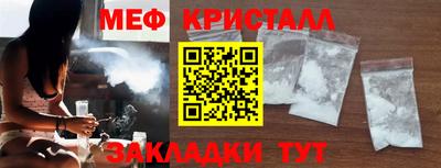 дистиллят марихуана Краснознаменск