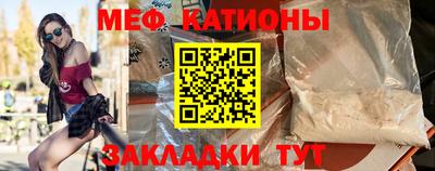 эйфоретик Краснодар