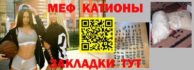 мефедрон Краснокаменск