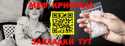 эйфоретик Краснодар