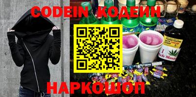 эйфоретик Краснодар