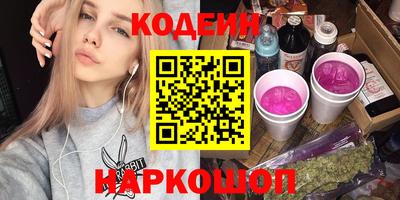 эйфоретик Краснодар