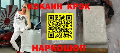 дистиллят марихуана Краснознаменск