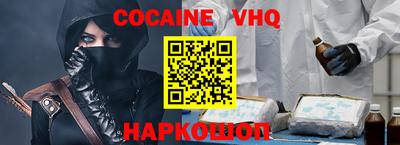 дистиллят марихуана Краснознаменск