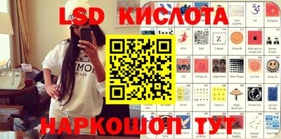 эйфоретик Краснодар