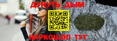 дистиллят марихуана Краснознаменск