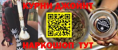 дистиллят марихуана Краснознаменск