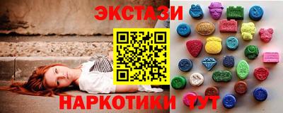 мефедрон Краснокаменск