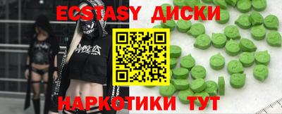 мефедрон Краснокаменск