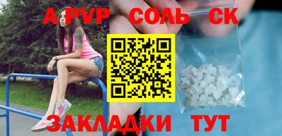 мефедрон Краснокаменск
