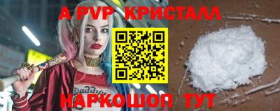 мефедрон Краснокаменск