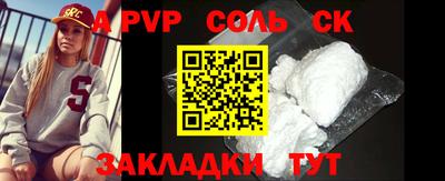 дистиллят марихуана Краснознаменск