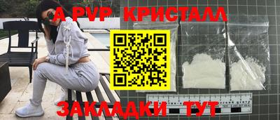 мефедрон Краснокаменск