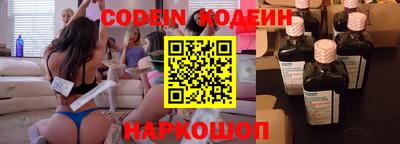 мефедрон Краснокаменск