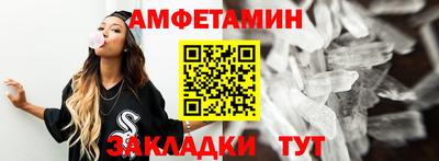 эйфоретик Краснодар