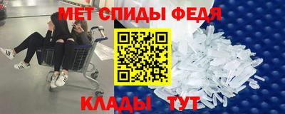 эйфоретик Краснодар