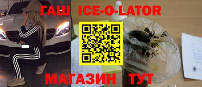 эйфоретик Краснодар