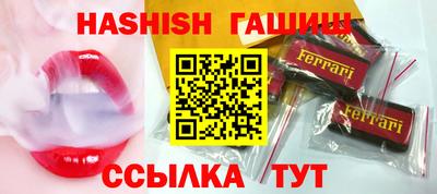 эйфоретик Краснодар