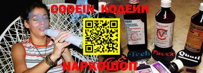 эйфоретик Краснодар