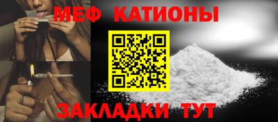 эйфоретик Краснодар