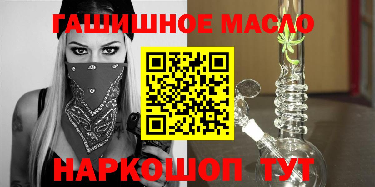 ТГК вейп с тгк Клинцы